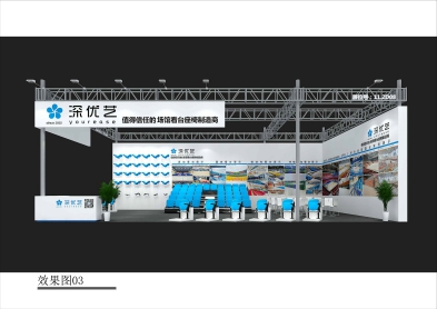 【邀請函】第53屆中國（廣州）國際家具博覽會，優(yōu)藝體育誠邀您蒞臨！